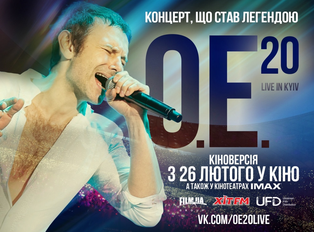 OE. 20 LIVE IN KYIV